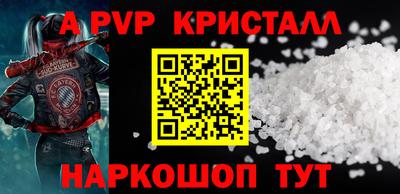 соль ск Ефремов