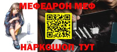 соль ск Ефремов