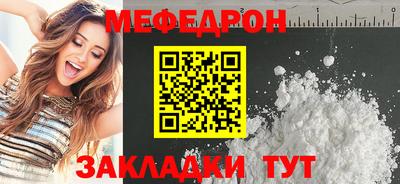 jwh Железногорск