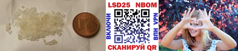 как найти закладки  Туапсе  Лсд 25 экстази ecstasy 