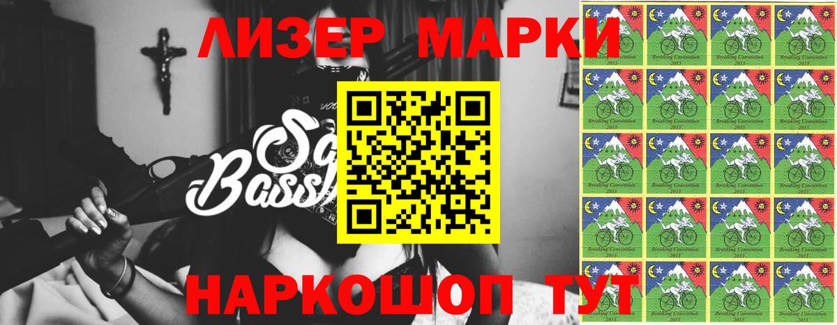 ЛСД экстази кислота Туапсе