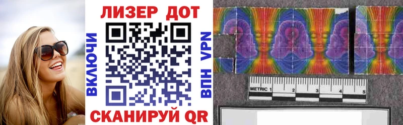 как найти   Туапсе  Наркотические марки 1,5мг 