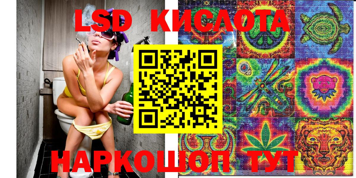 Туапсе  Марки 25I-NBOMe 1,8мг  Марки 25I-NBOMe 1,8мг  Наркотические марки  Вход с VPN 