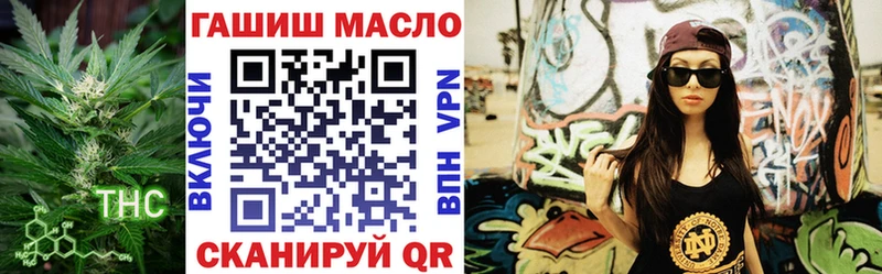 Дистиллят ТГК жижа  mega ONION  Туапсе 