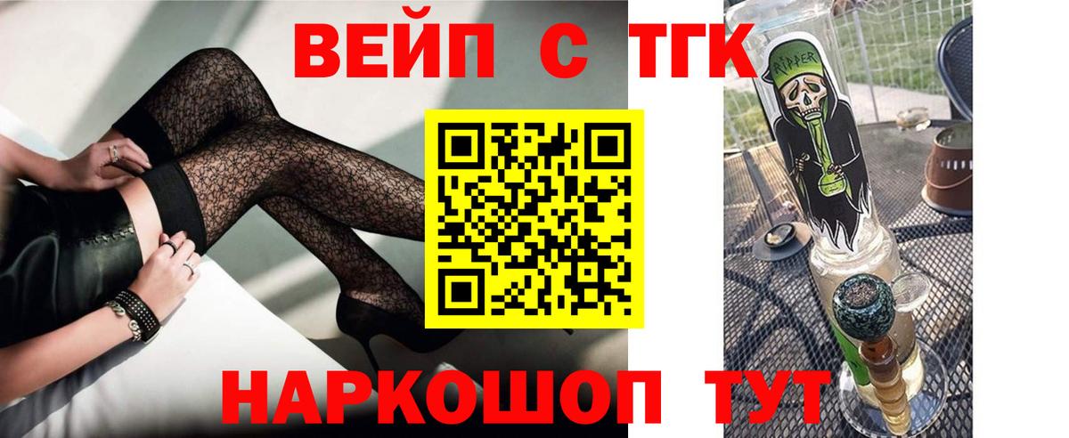 Дистиллят ТГК Wax  ТГК концентрат  Туапсе  mega рабочий сайт  Вход с VPN 