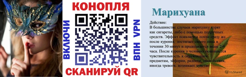 Конопля планчик  Туапсе 