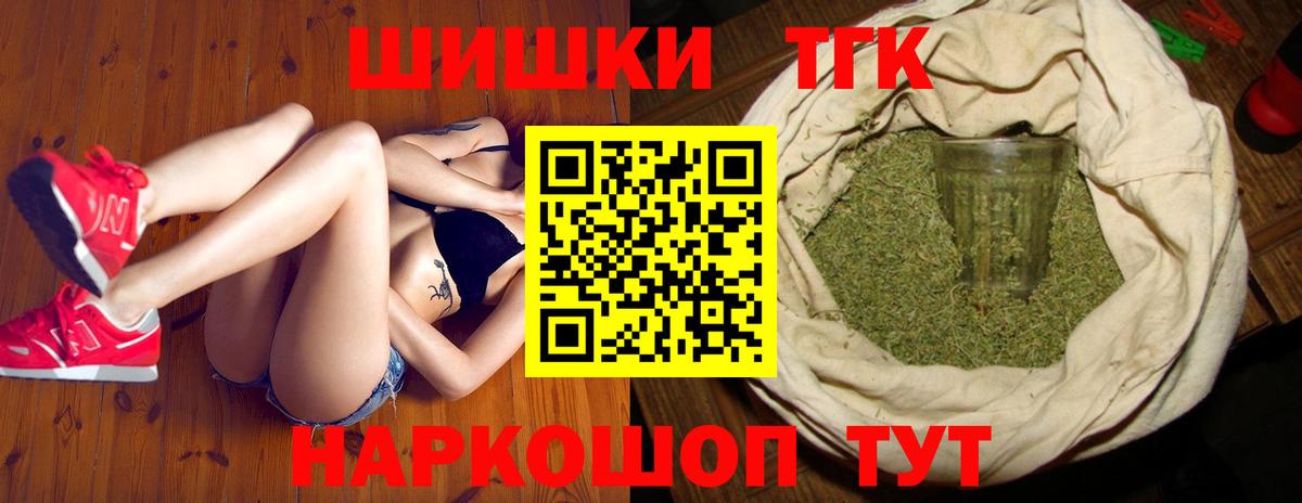 Шишки марихуана OG Kush Туапсе