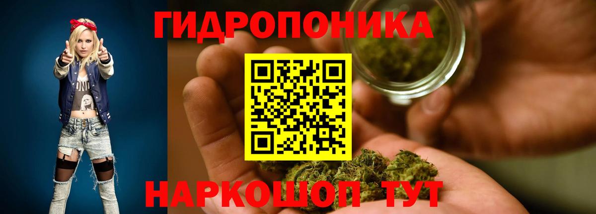 Бошки марихуана LSD WEED  Вход с VPN  Конопля гибрид  Конопля гибрид  Туапсе 